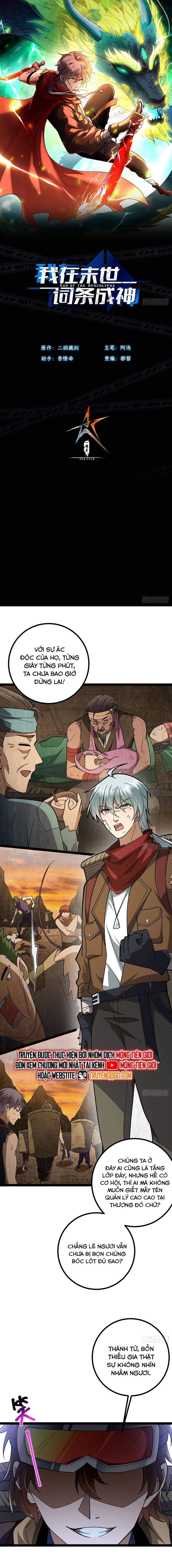 Ta Bắt Đầu Thành Thần Tại Tận Thế - chap3 - Trang 3
